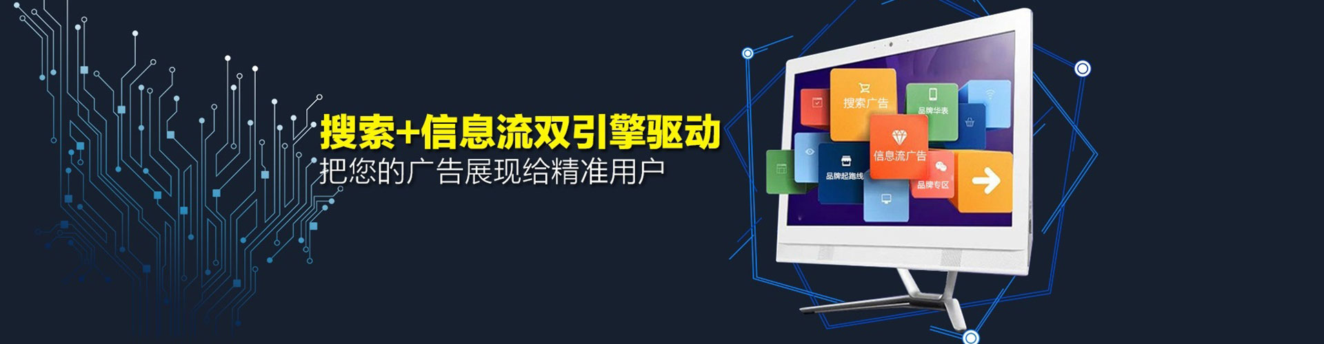 镇雄百度包年竞价