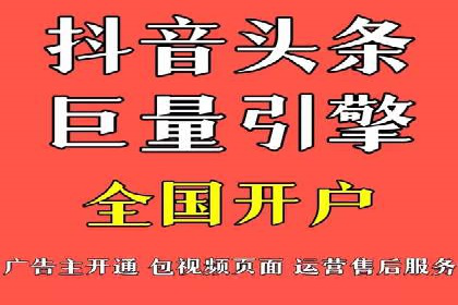 开户返点案例：如何提高收益