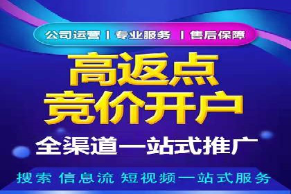 深度解析百度优化推广：助力中小企业崛起