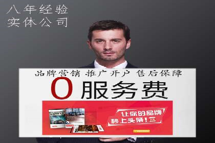 抖音信息流代理的五大成功案例及经验总结