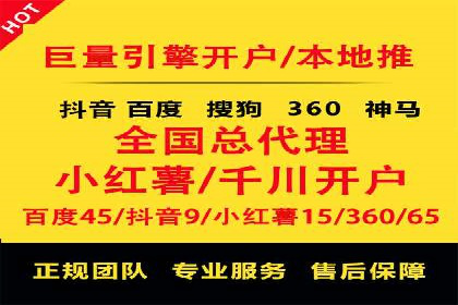 搜索引擎营销（SEM）的五大优化技巧及案例