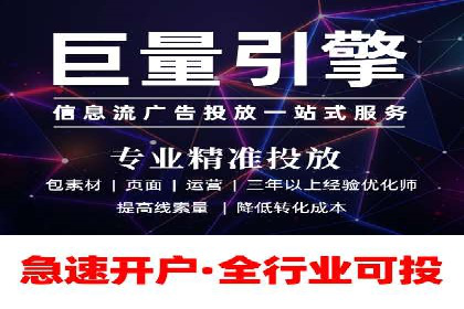 深度解析：信息流广告的转化率提升之道