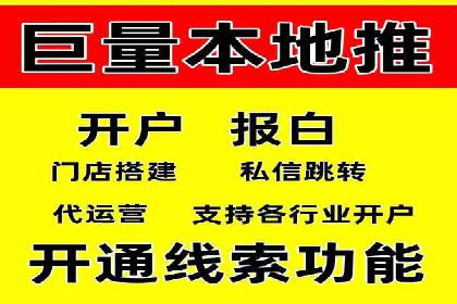 餐饮业SEM关键词优化经验分享与案例分析
